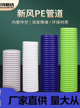 中央新风系统顶送风辅材配件PE管圆形管道软管抱卡吊卡管卡子割刀