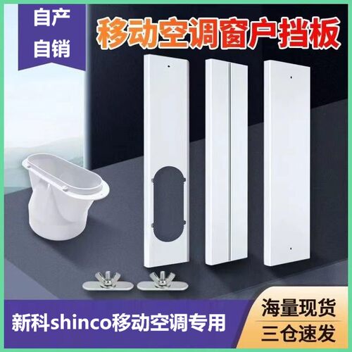 适配新科友奥TOYO东洋雪莱尔