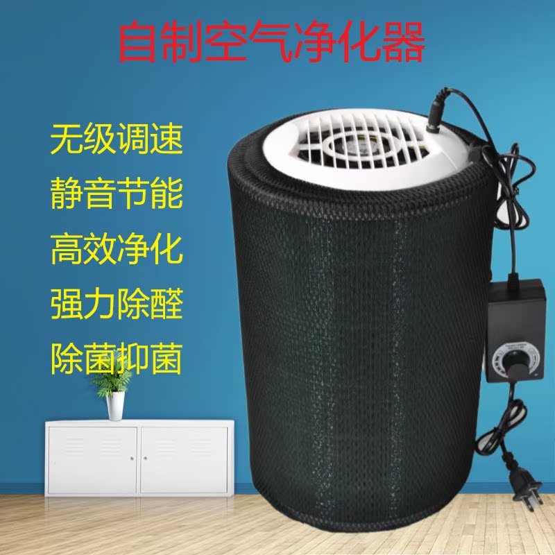 DIY×ÔÖÆ¿ÕÆø¾»»¯Æ÷ÊÊÅäСÃ×ÂËо³ý¼×È©ÔöÇ¿¿¹¾ú°æÎíö²PM2.5¶þÊÖÑÌ