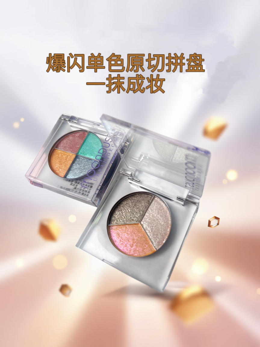 U  D薄荷爵士/橙汽摇滚/鸢尾蝶/冰织女/海王心/华丽摇滚 原切拼盘