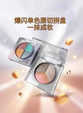 U  D月亮勺/溜溜冰/薄荷爵士/橙汽摇滚/鸢尾蝶/华丽摇滚 原切拼盘