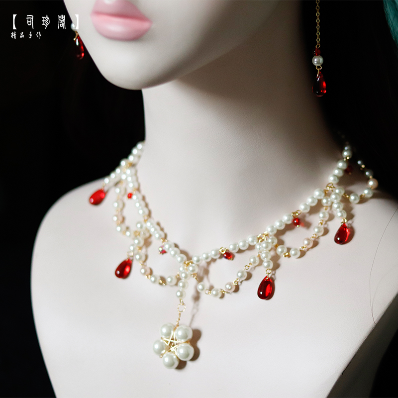 软璎珞古装明制项圈全新礼服配饰