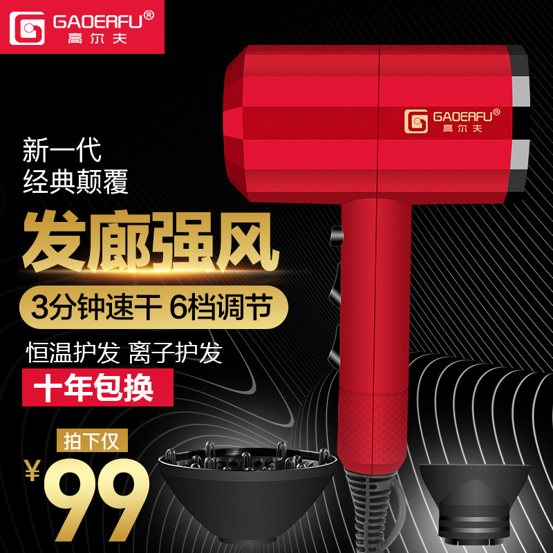 空心无叶抖音明星网红同款电吹风机大功率家用宿舍高尔夫电吹风筒|msdalam kategori Penjagaan diri/kesihatan/peralatan urut, Alat rambut, pengering rambut - dari Buy2taobao.com untuk memberikan perkhidmatan ejen Taobao profesional membeli