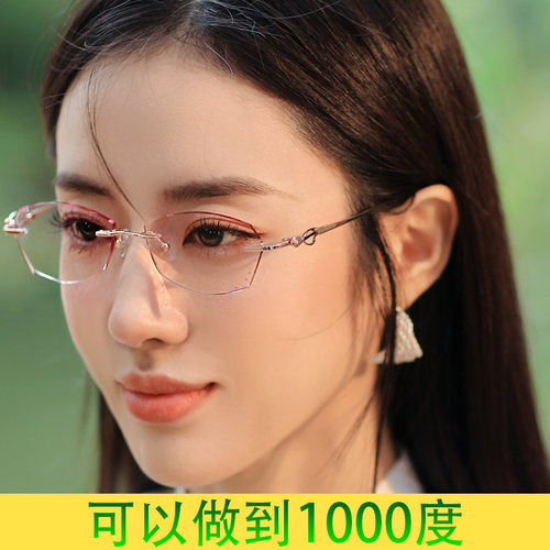 纯欲唯美风无框眼镜 0-1000度都可以定制