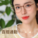 超轻韩国进口眼镜女潮配眼镜有度数防蓝光平光护目镜显脸小小红书