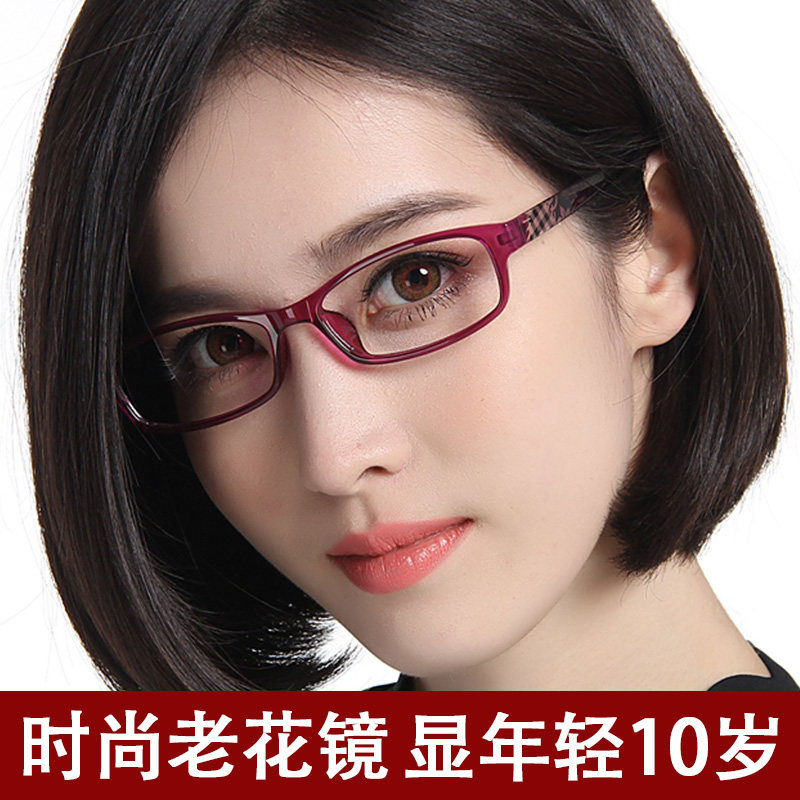 韩国进口老花眼镜女变色防蓝光抗疲劳超轻时尚高清老光镜远近两用
