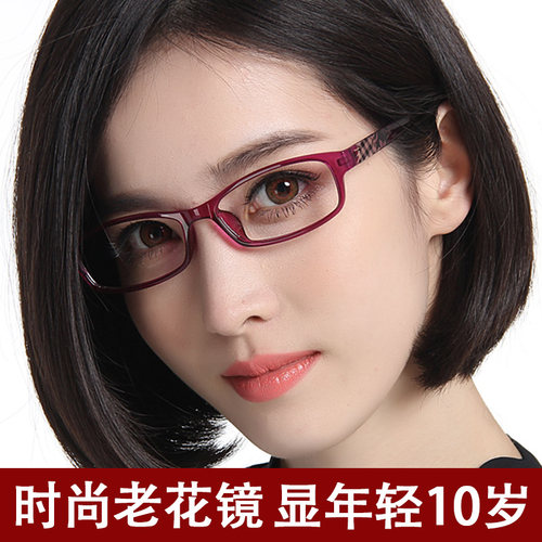 韩国进口变色防蓝光两用老花眼镜