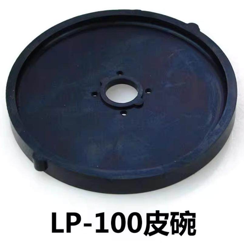 包邮 海利、日生气泵皮碗 LP100/LP60海利AC09730/V60/HAP（2个）