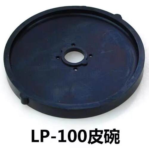 包邮海利日生气泵皮碗lp100v60