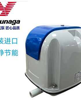 安永气泵增氧机充氧泵静音节能耐用户外锦鲤鱼池日本原装Yasunaga