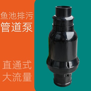 鱼池排污水泵管道泵220V大流量日本锦鲤鱼池拔管仓吸污泵底吸泵