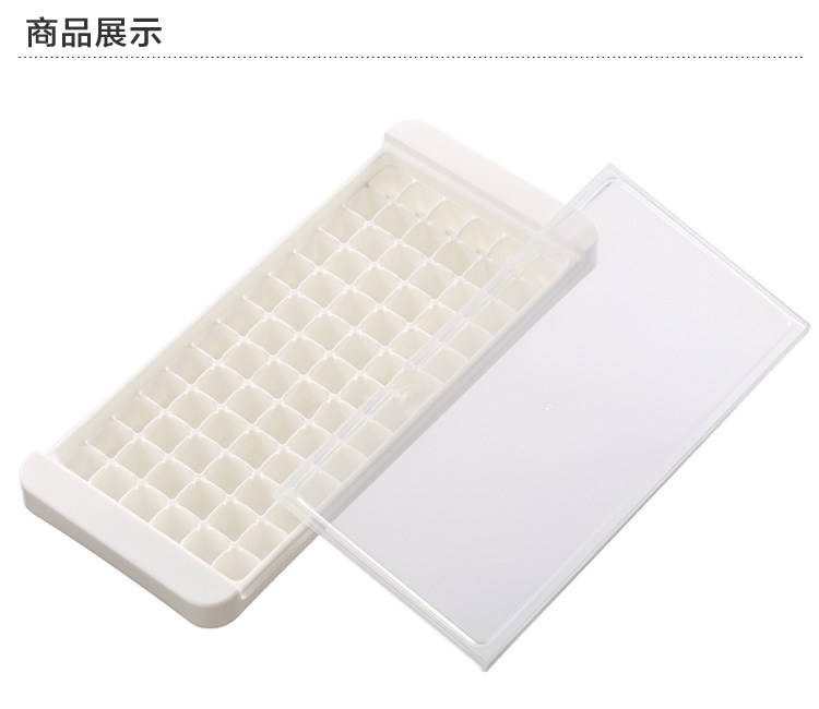 日本进口模具有盖冰块