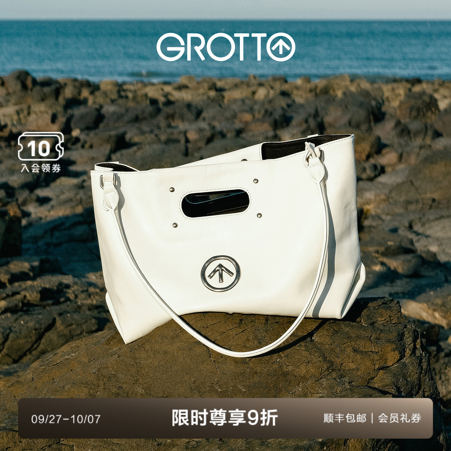 GROTTO/个乐SoftCarry托特包