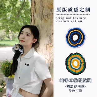 纯手工光感蕾丝线陷入我们 大肠发圈百搭简约 热恋刘浩存同款