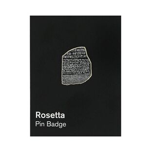 现货欧洲旅游英国大英博物馆 罗塞塔石碑文创礼品 徽章胸针