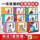 三国演义水浒传西游记红楼梦封神榜山海经东方神话幼儿美绘本连环画小学生3 点读版 6岁儿童读物图画书四大名著古代传说注音版