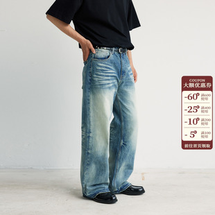 cleanfit休闲 新因素猫须牛王A字版 型水洗蓝牛仔裤 男女宽松美式 裤