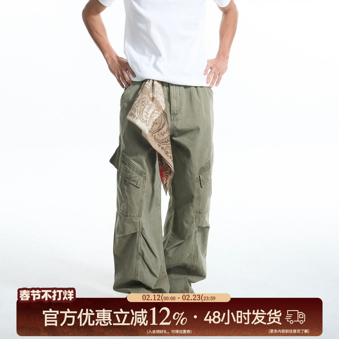 新因素美式高街解构褶皱斜大口袋工装直筒宽松浅绿色男款牛仔裤