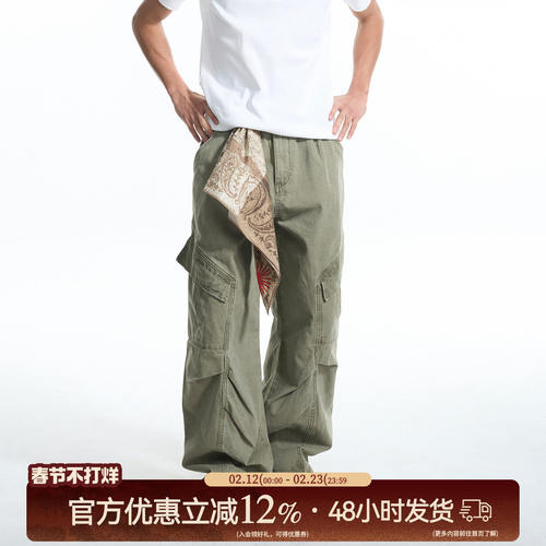 新因素美式高街解构褶皱