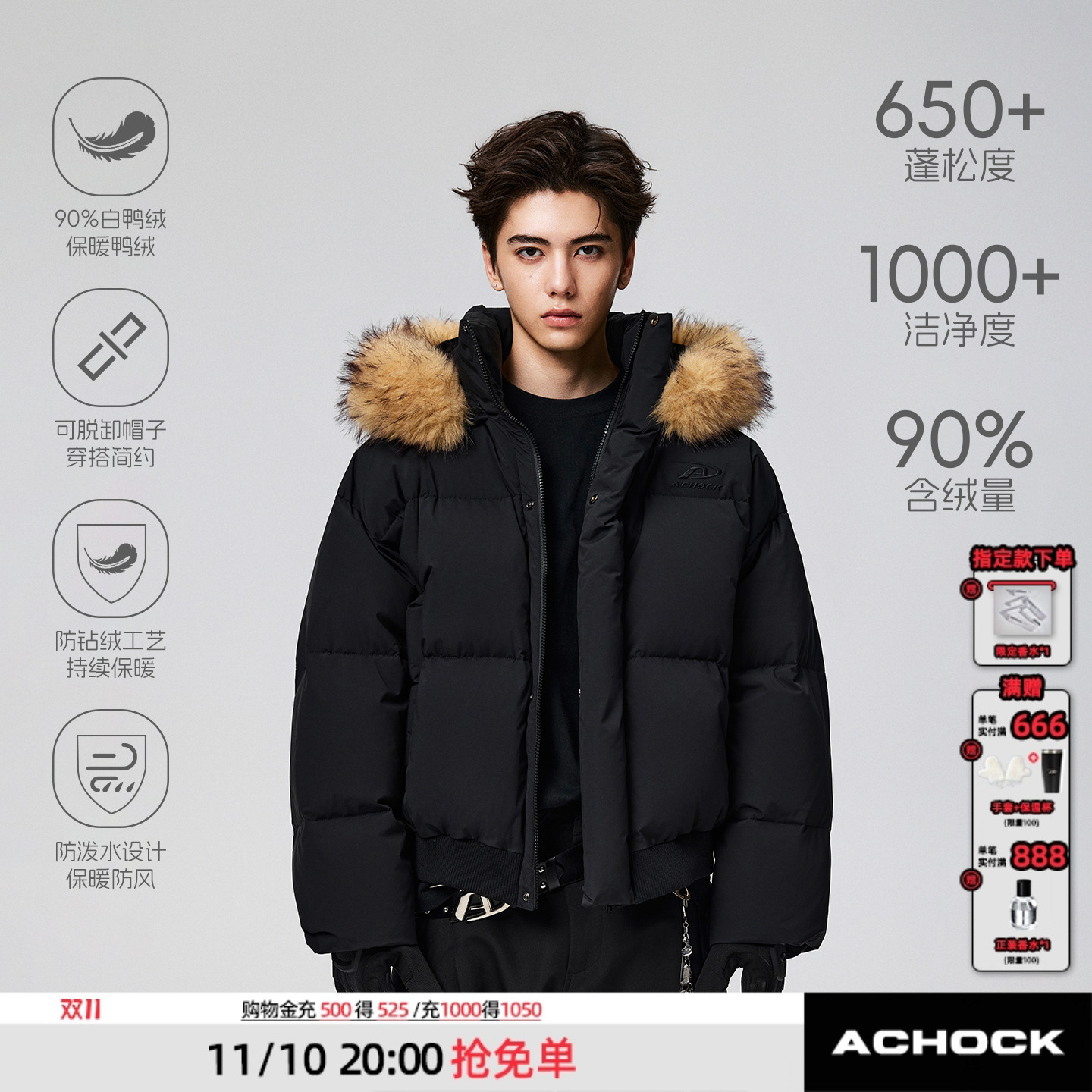 【Achock官方店】90白鸭绒美式毛领连帽羽绒服男女潮牌派克服外套