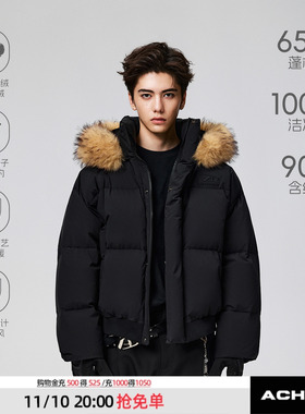 【Achock官方店】90白鸭绒美式毛领连帽羽绒服男女潮牌派克服外套