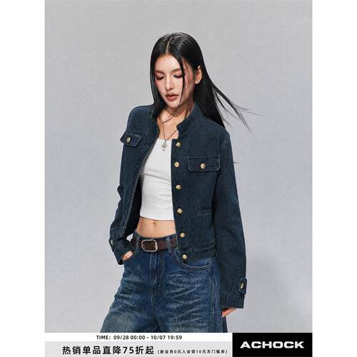 【Achock官方店】简约复古立领短款牛仔外套2026秋日常通勤夹克女