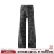 复古高街秋冬休闲宽松长裤 男女款 子 基础迷彩直筒牛仔裤 新因素美式