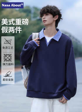 NKAOL春秋季美式重磅假两件长袖男士卫衣宽松休闲翻领上衣