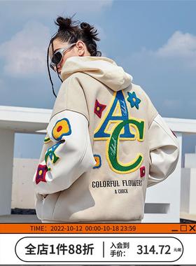 Achock美式休闲彩虹碎花系列毛巾绣植绒夹克杏色单排扣棒球服外套