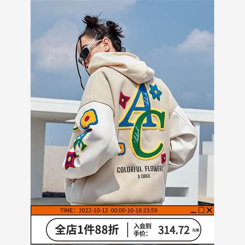 Achock美式休闲彩虹碎花系列毛巾绣植绒夹克杏色单排扣棒球服外套