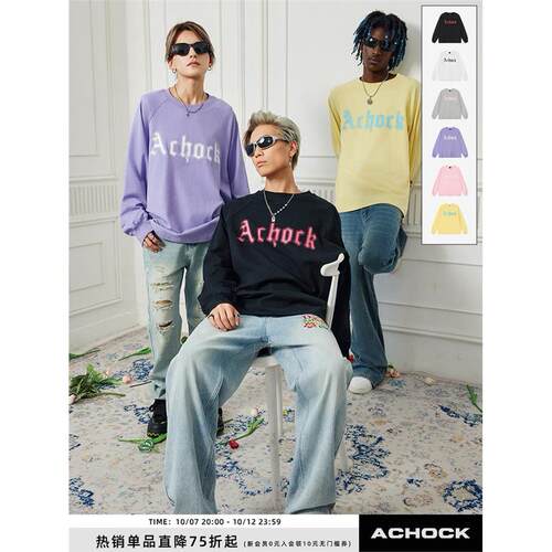 Achock官方店原创基础款