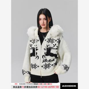 【Achock官方店】重磅氛围感麋鹿提花毛领针织外套秋冬新款毛衣女