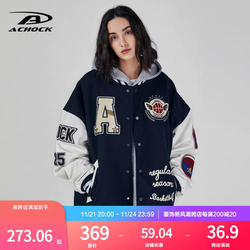 【Achock官方店】原创美