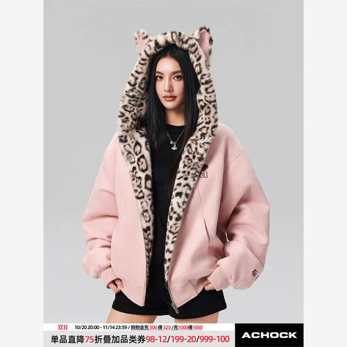 【Achock官方店】秋冬可爱兔耳保暖卫衣豹纹内里拉炼连帽加绒外套