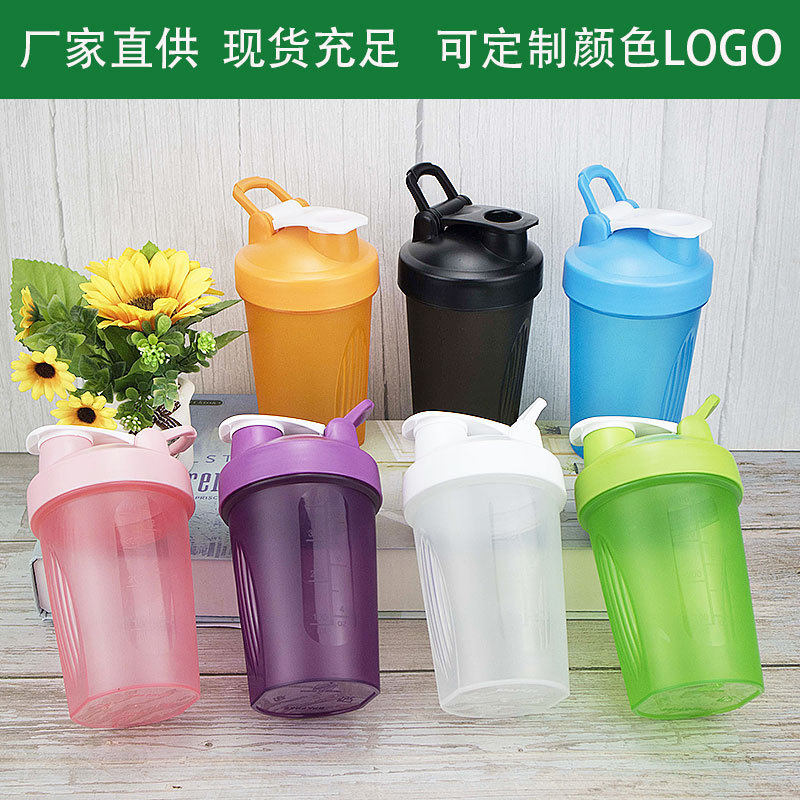 摇摇杯蛋白粉400ml康宝莱奶昔塑料手提摇杯健身杯子定制logo