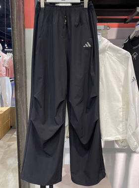 Adidas阿迪达斯女子春夏款伞兵裤运动长裤KC1499/KC1489/KC1490