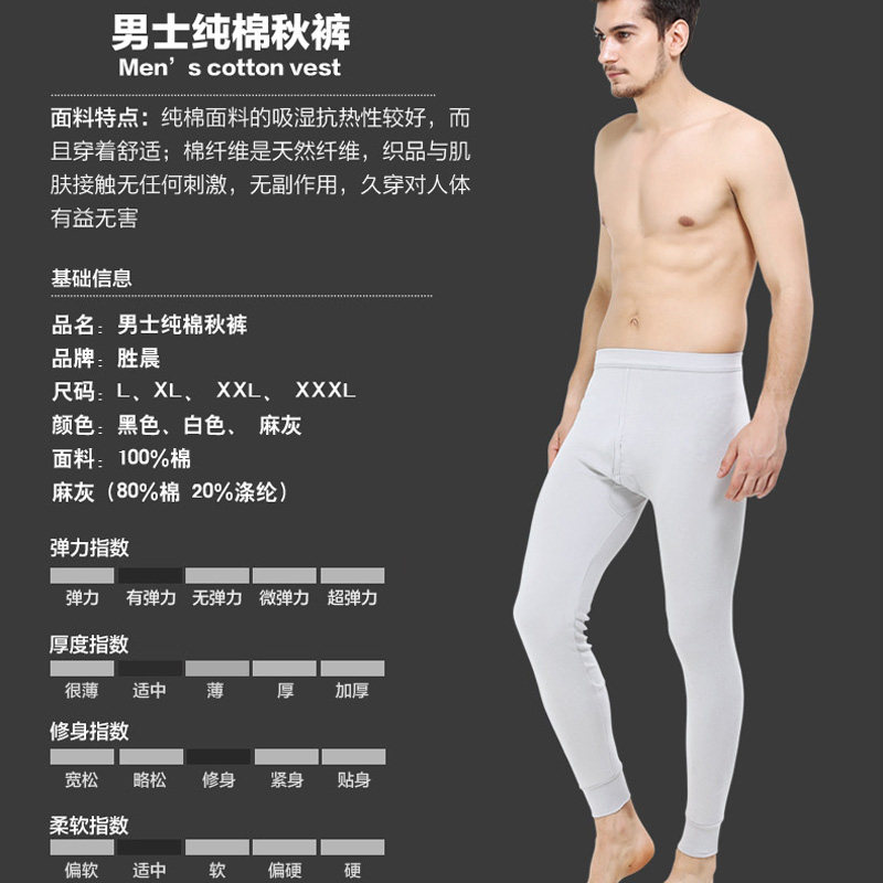 Pantalon collant jeunesse simple en coton - Ref 775433 Image 5