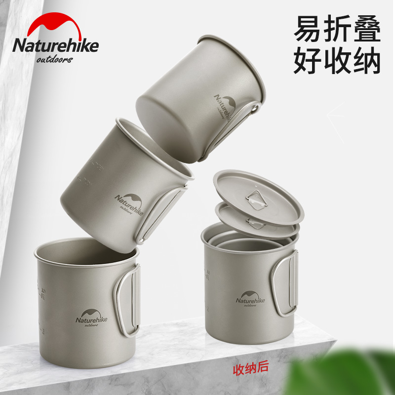 NH挪客便携户外钛杯钛碗餐具超轻露营徒步家用易收纳纯钛水杯小碗