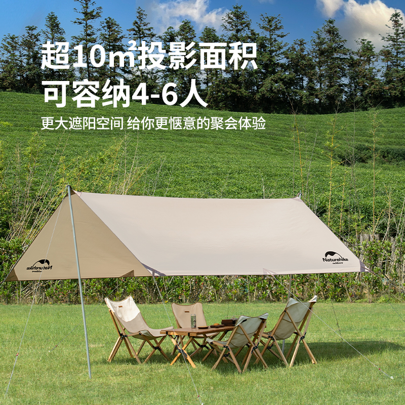 NH挪客方形便携户外凉棚六边形多人防雨遮阳天幕野营露营防风雨棚