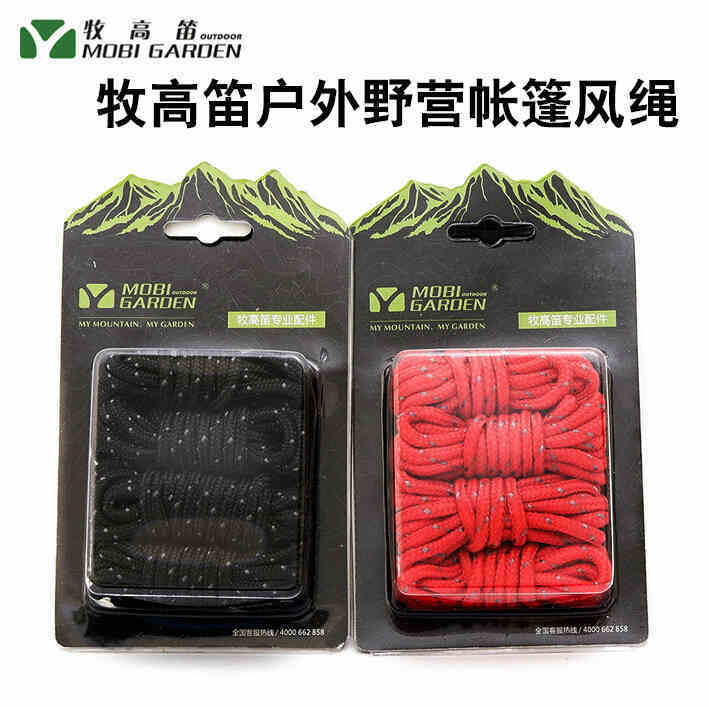牧高笛户外野营露营帐篷风绳银丝拉绳冷山2-3-4air防风拉绳4根在类目 户外/登山/野营/旅行用品, 帐篷/天幕/帐篷配件, 帐篷配件, 帐篷绳中 - 来自Buy2taobao.com提供专业的淘宝代购服务