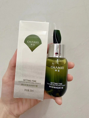 一池云锦婵皙凝时舒缓焕肤精华露原液提拉护脸水润改善细纹精华液