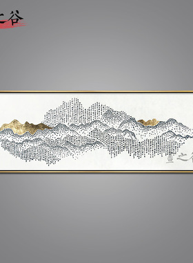 新中式风立体纯手绘客厅装饰挂画
