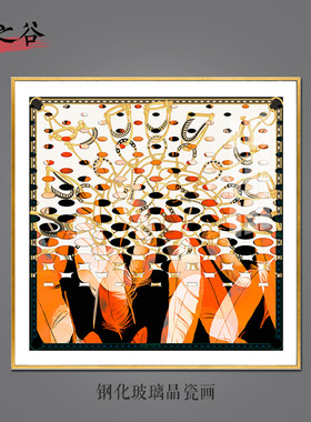 画之谷 高端晶瓷画爱马图案波点橘色羽毛装饰画餐厅水晶画