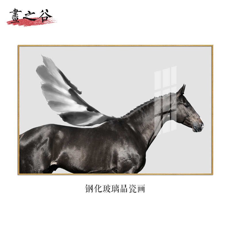 画之谷 简约现代飞马带翅膀马高端晶瓷画 酒店餐厅客户卧室装饰画图片