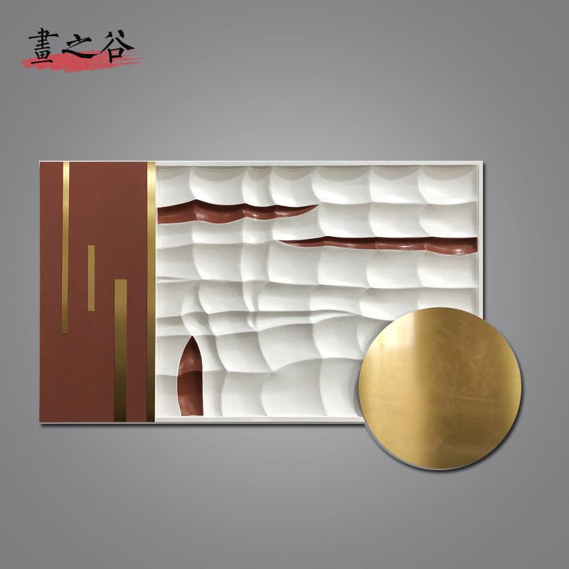 现代轻奢立体墙面装饰装置画客厅玄关走廊样板房售楼处壁画木雕画图片