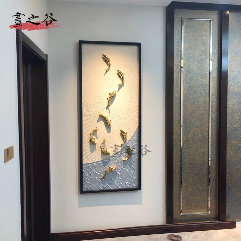 现代轻奢九鱼图立体入户玄关走廊过道实物挂画样板间装饰画竖版图片