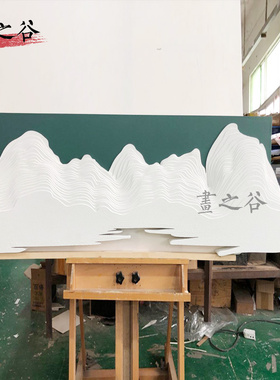 现代轻奢新中式层叠立体木雕砂岩山样板房别墅客厅背景墙装饰画