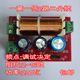 YLY2088音箱高低2路可调二分频器2 包邮 16欧200W频点调试决定