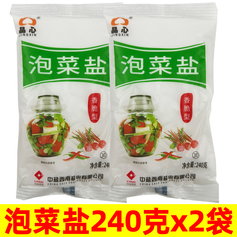 泡菜盐240克x2袋重庆泡菜盐