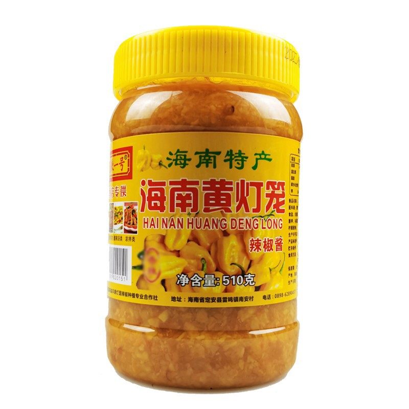 海南黄灯笼辣椒酱510g特辣味拌面下饭菜夹馍酱蒜蓉剁椒鱼头酱包邮